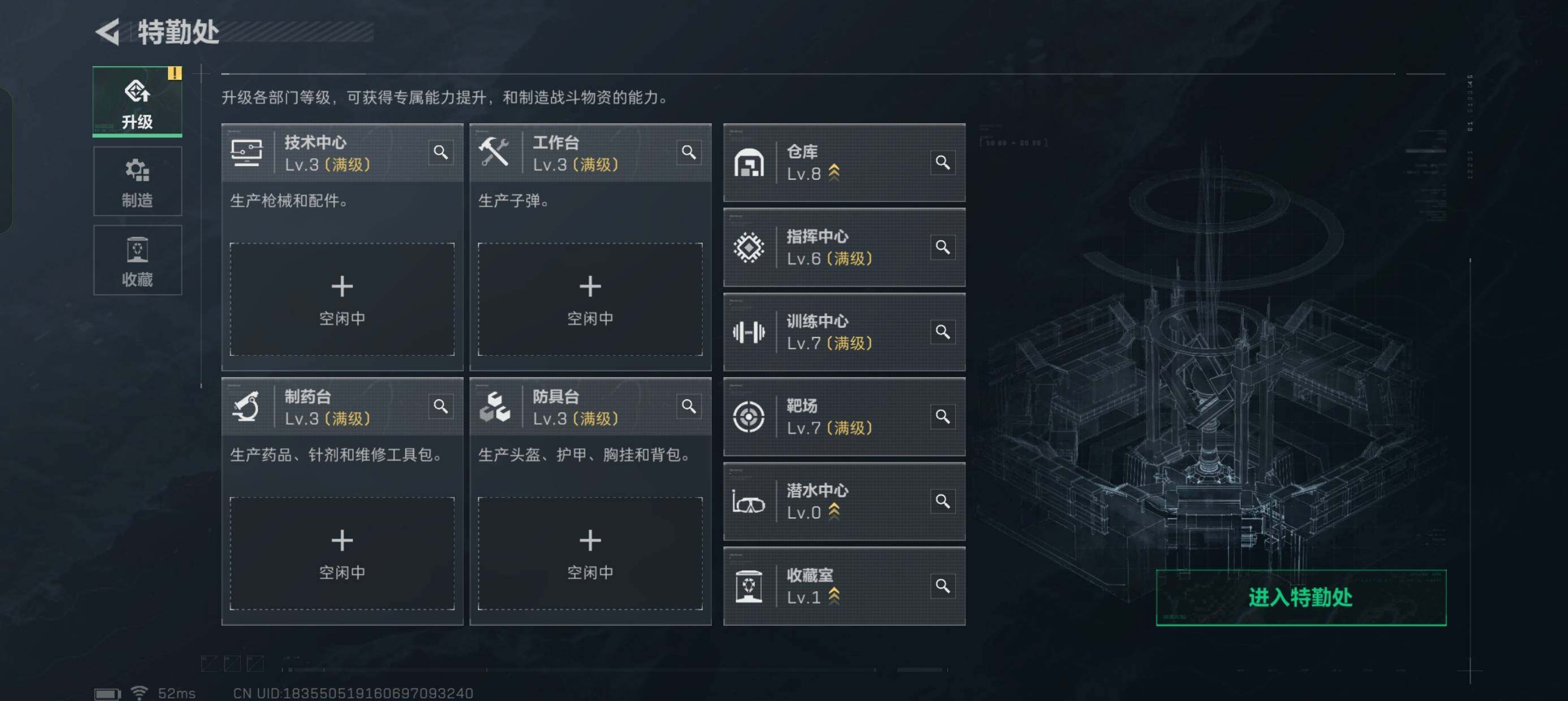 SJZCMW362240三角洲行动账号详情图6 SJZCMW362240三角洲行动账号详情图6