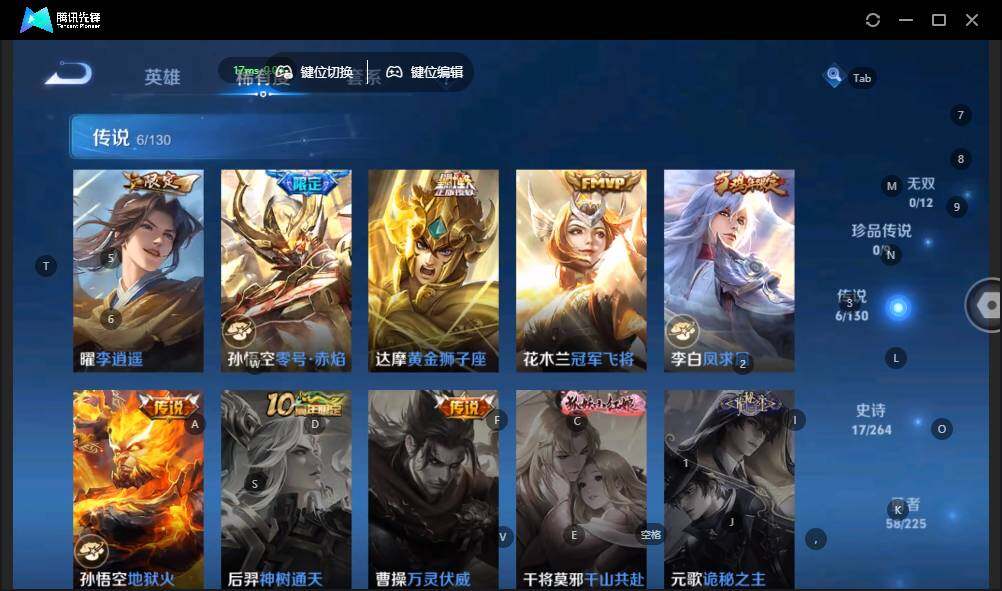 WZLX3330385王者荣耀账号详情图9