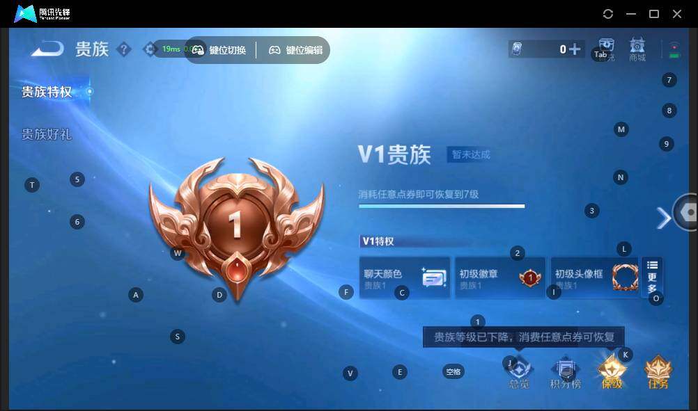 WZLX3330385王者荣耀账号详情图11