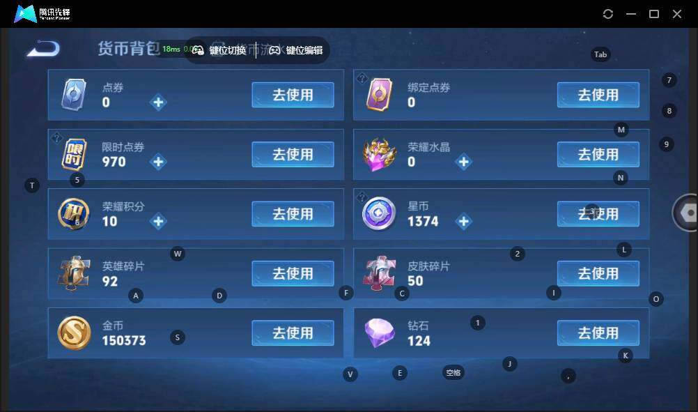 WZLX3330385王者荣耀账号详情图12