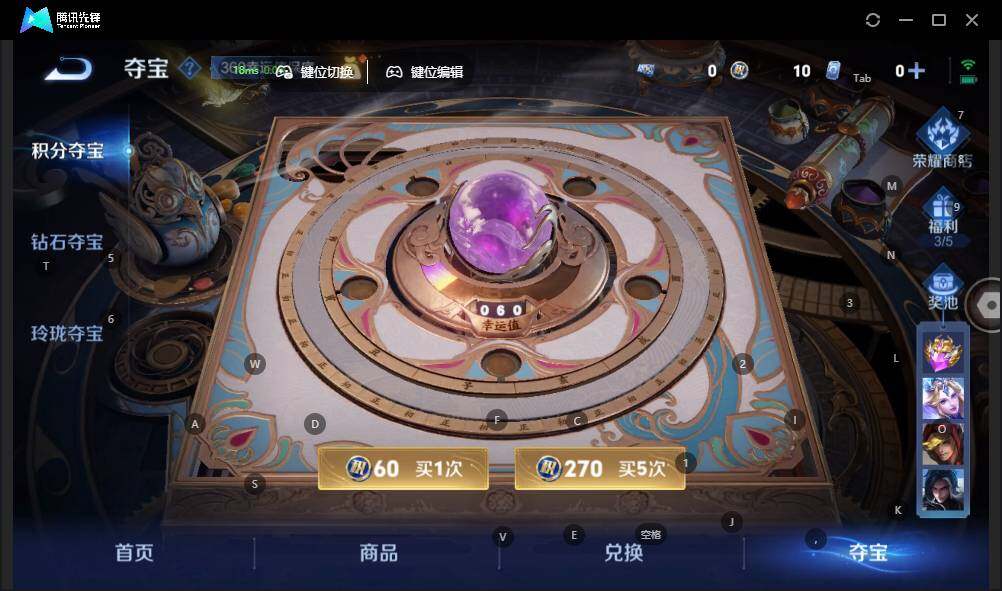 WZLX3330385王者荣耀账号详情图13