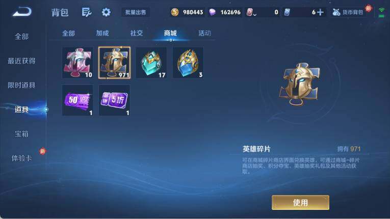 WZ0349312王者荣耀账号详情图24 WZ0349312王者荣耀账号详情图24