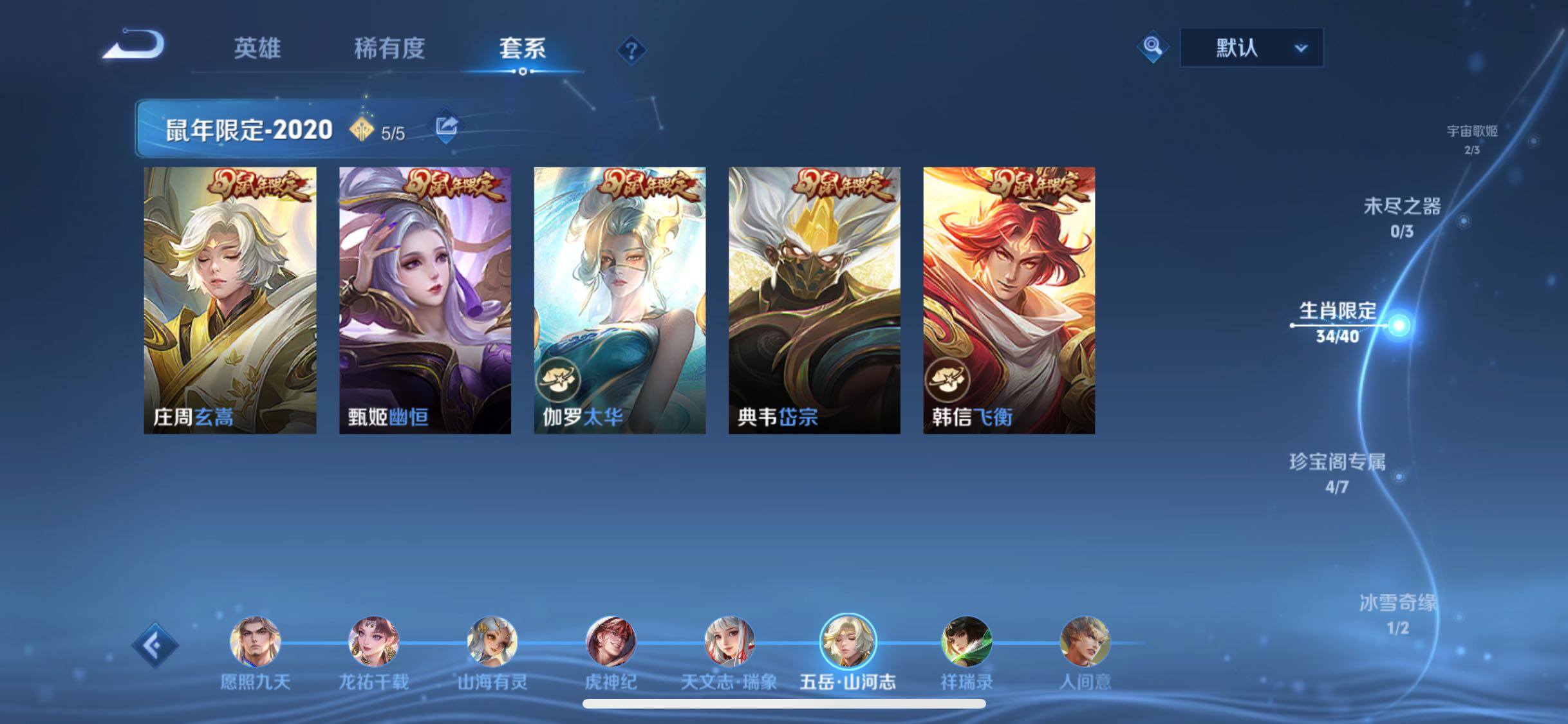 WZCMW4155235王者荣耀账号详情图10 WZCMW4155235王者荣耀账号详情图10