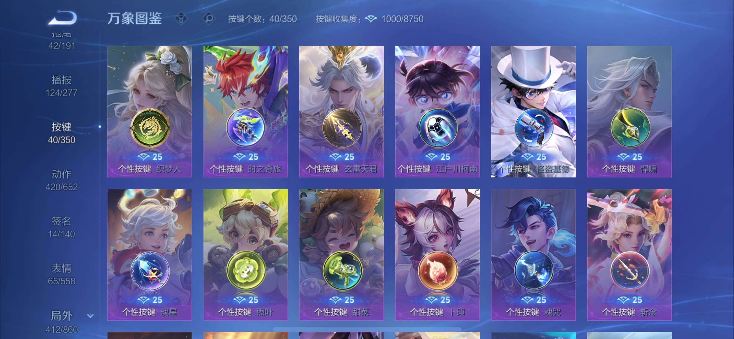 WZCMW4155235王者荣耀账号详情图22 WZCMW4155235王者荣耀账号详情图22