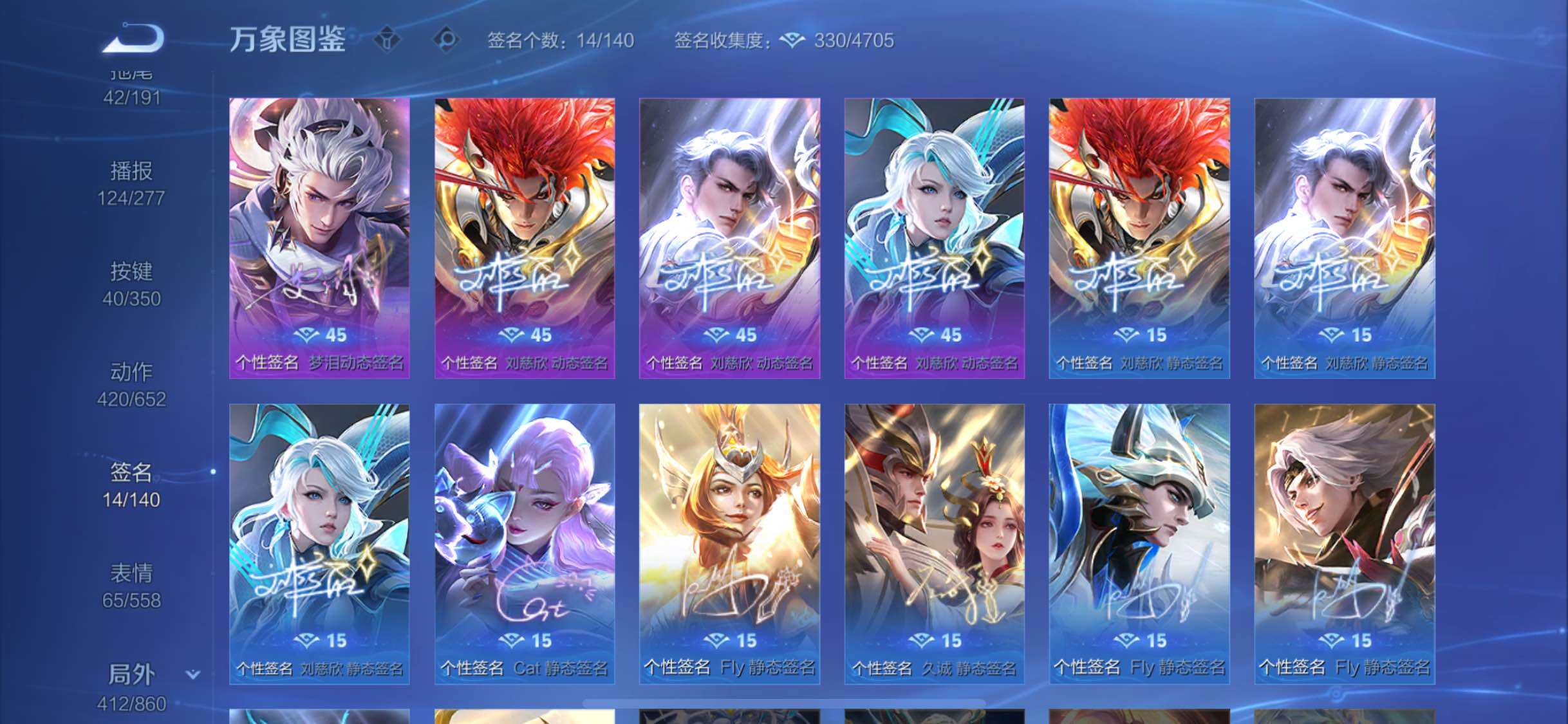 WZCMW4155235王者荣耀账号详情图23 WZCMW4155235王者荣耀账号详情图23