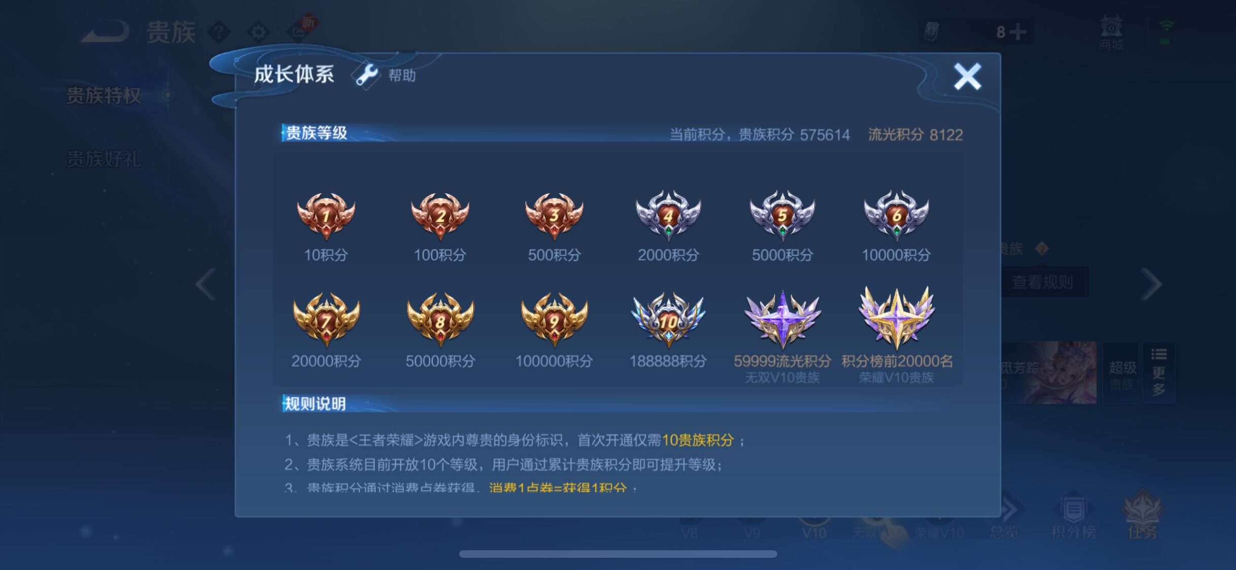 WZCMW4155235王者荣耀账号详情图28 WZCMW4155235王者荣耀账号详情图28