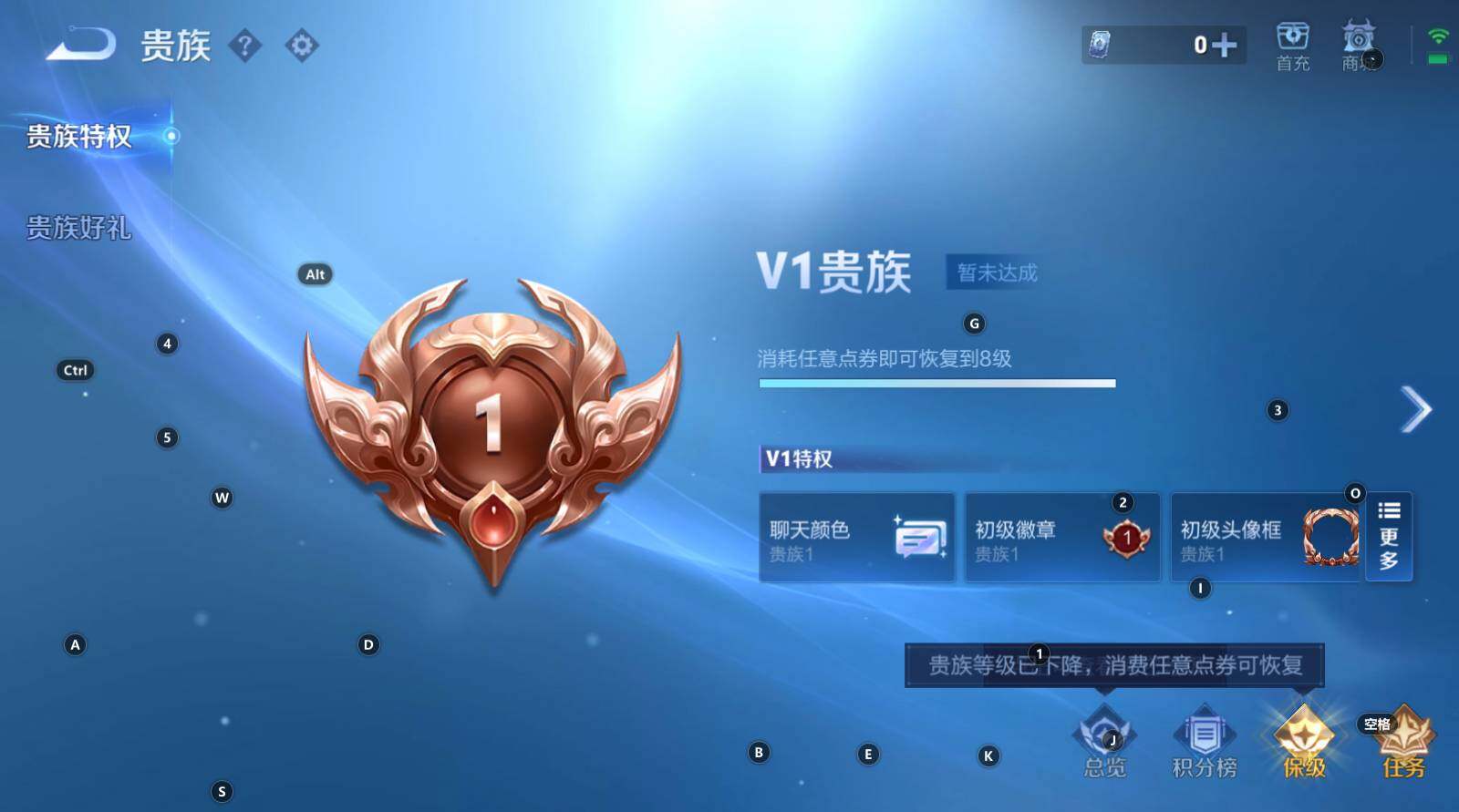 WZCMW3368793王者荣耀账号详情图6