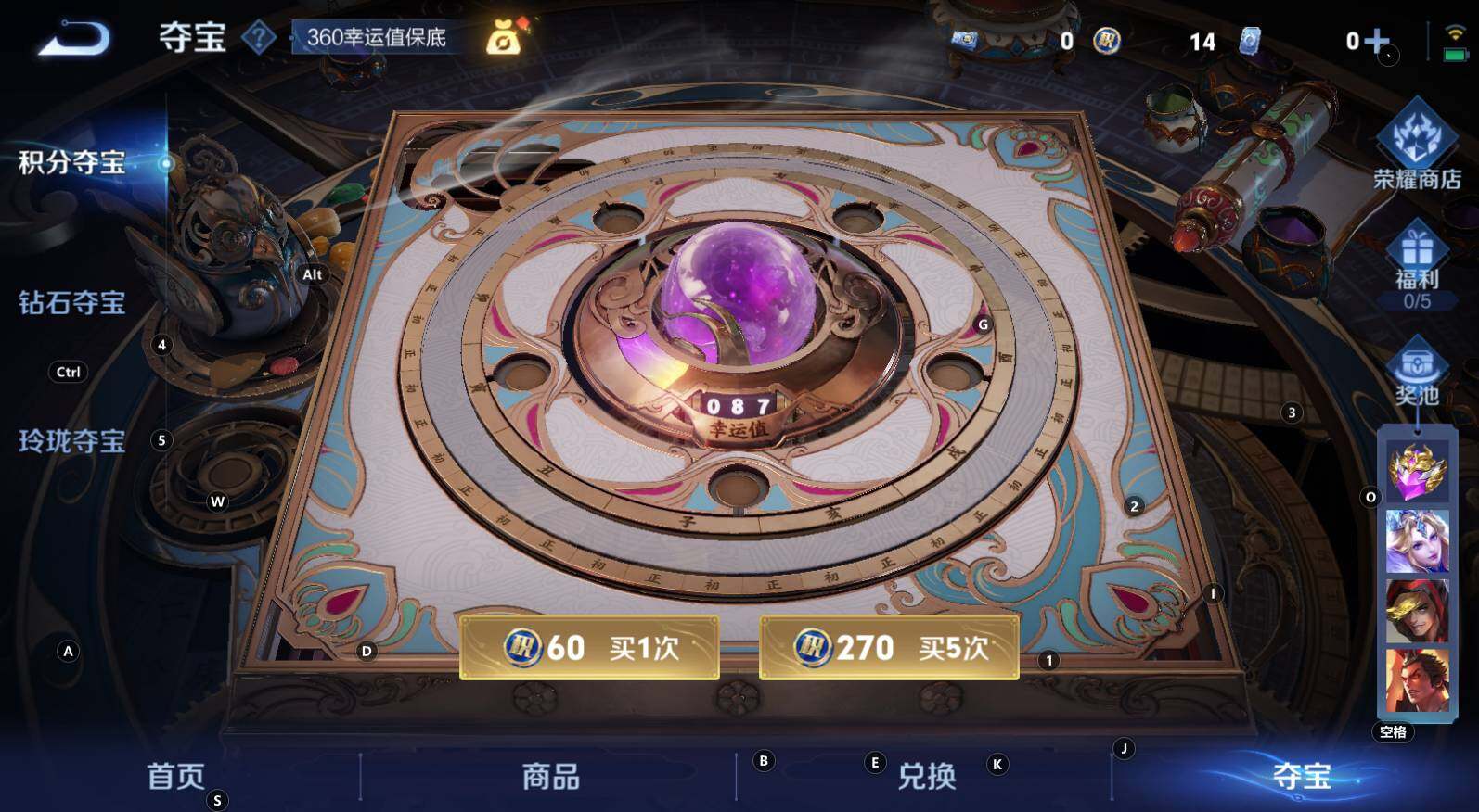 WZCMW3368793王者荣耀账号详情图9