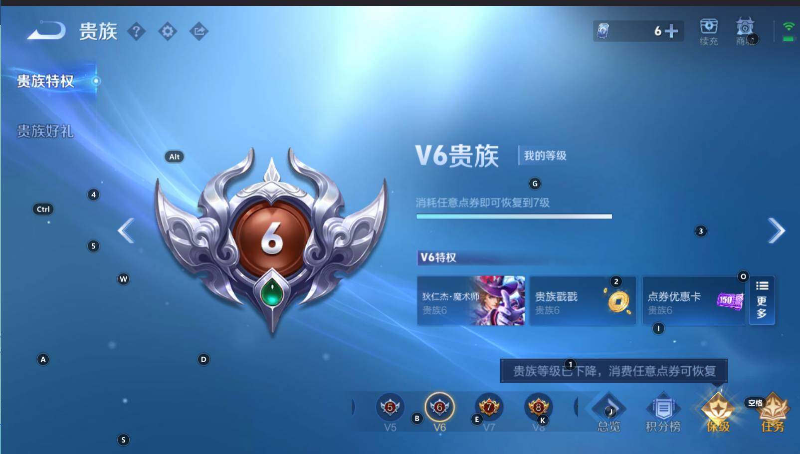 WZCMW3330529王者荣耀账号详情图5