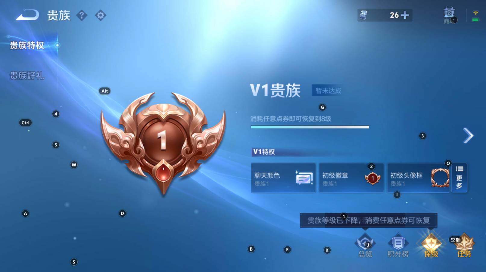 WZCMW3368795王者荣耀账号详情图6