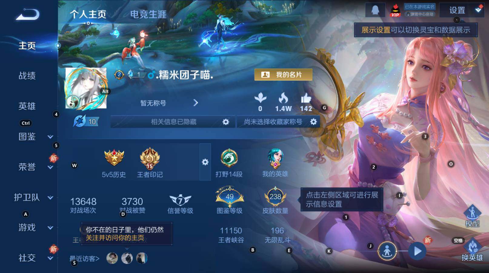 WZCMW3368795王者荣耀账号详情图10