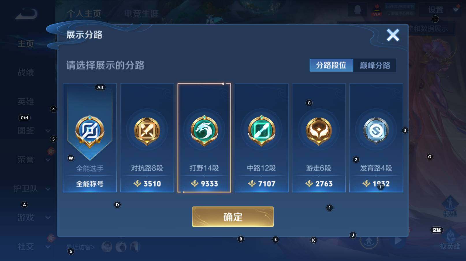 WZCMW3368795王者荣耀账号详情图12