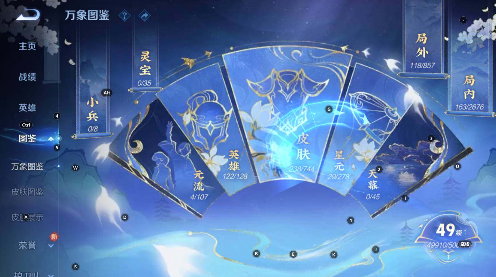 WZCMW3368795王者荣耀账号详情图13