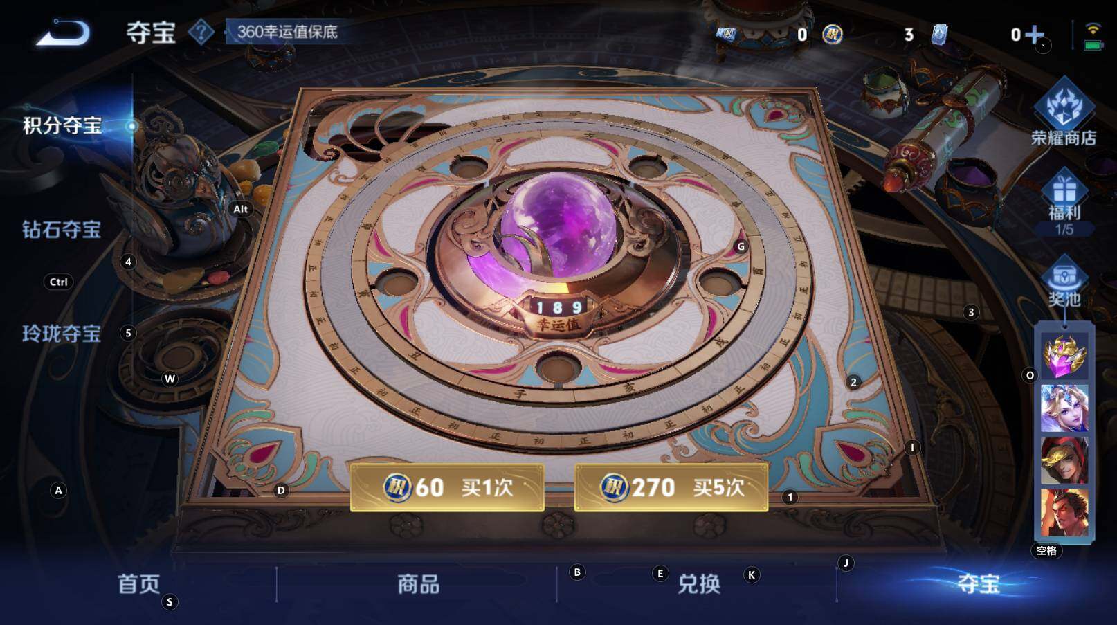 WZCMW3330550王者荣耀账号详情图10 WZCMW3330550王者荣耀账号详情图10