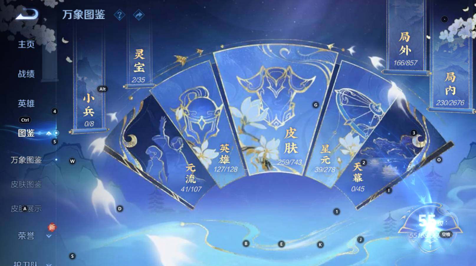 WZCMW3330550王者荣耀账号详情图14 WZCMW3330550王者荣耀账号详情图14