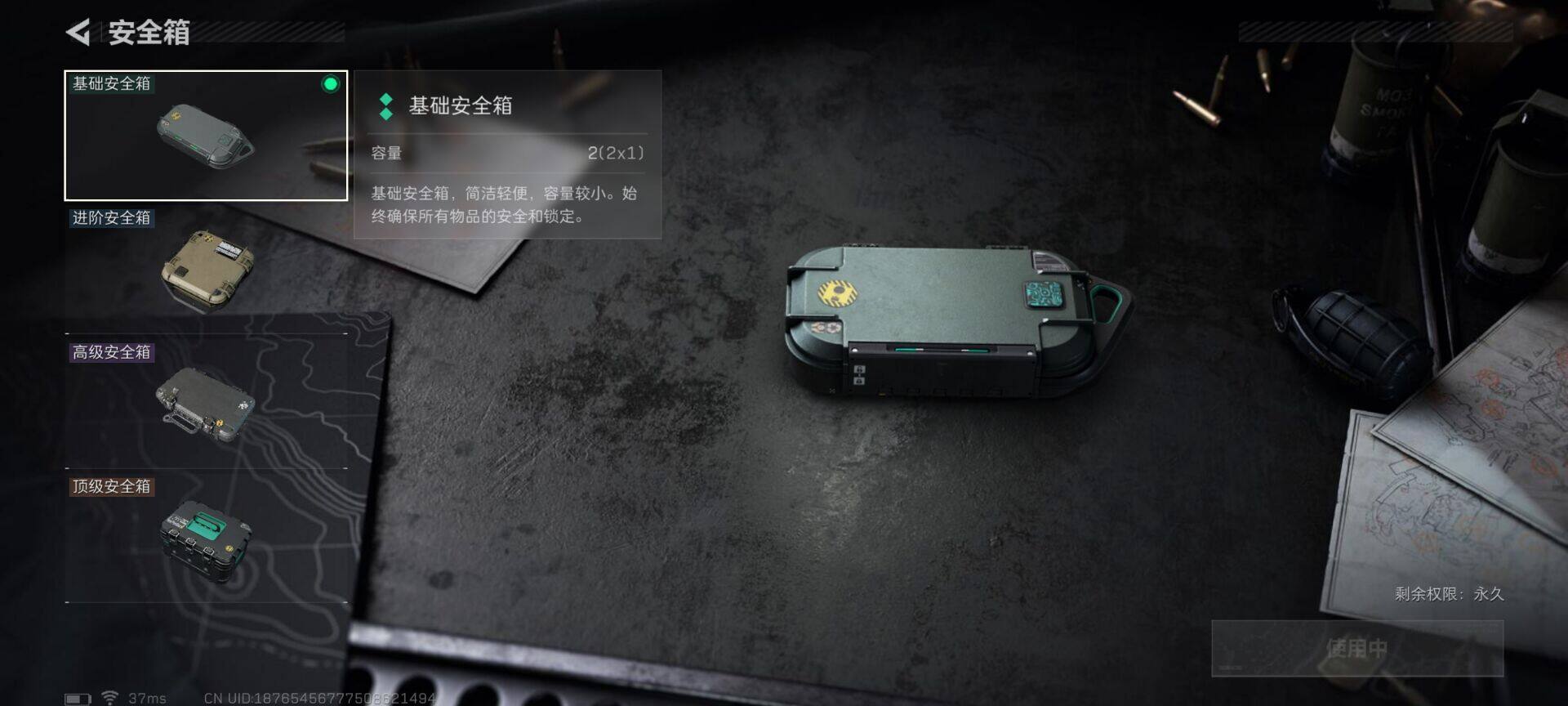 SJZEY344090三角洲行动账号详情图5 SJZEY344090三角洲行动账号详情图5