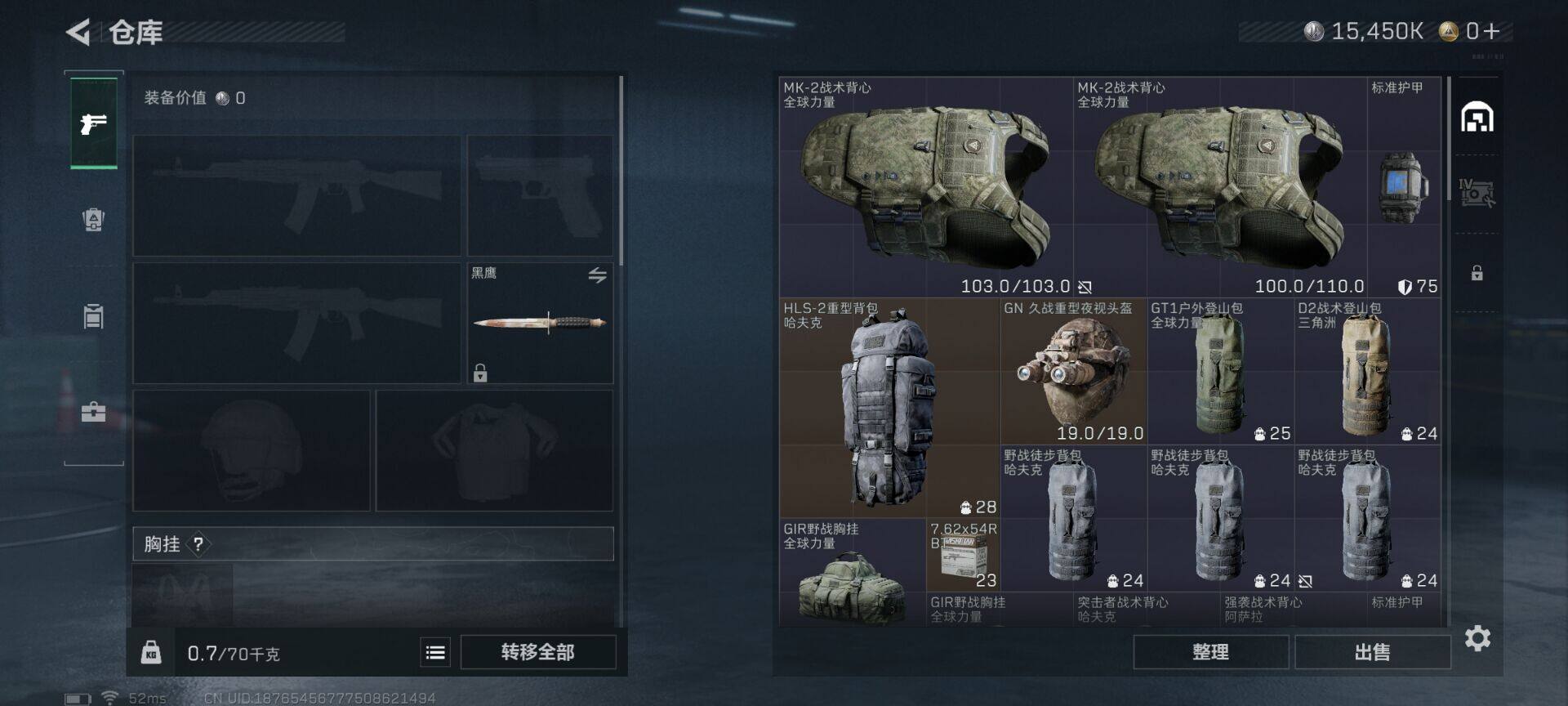 SJZEY344090三角洲行动账号详情图6 SJZEY344090三角洲行动账号详情图6