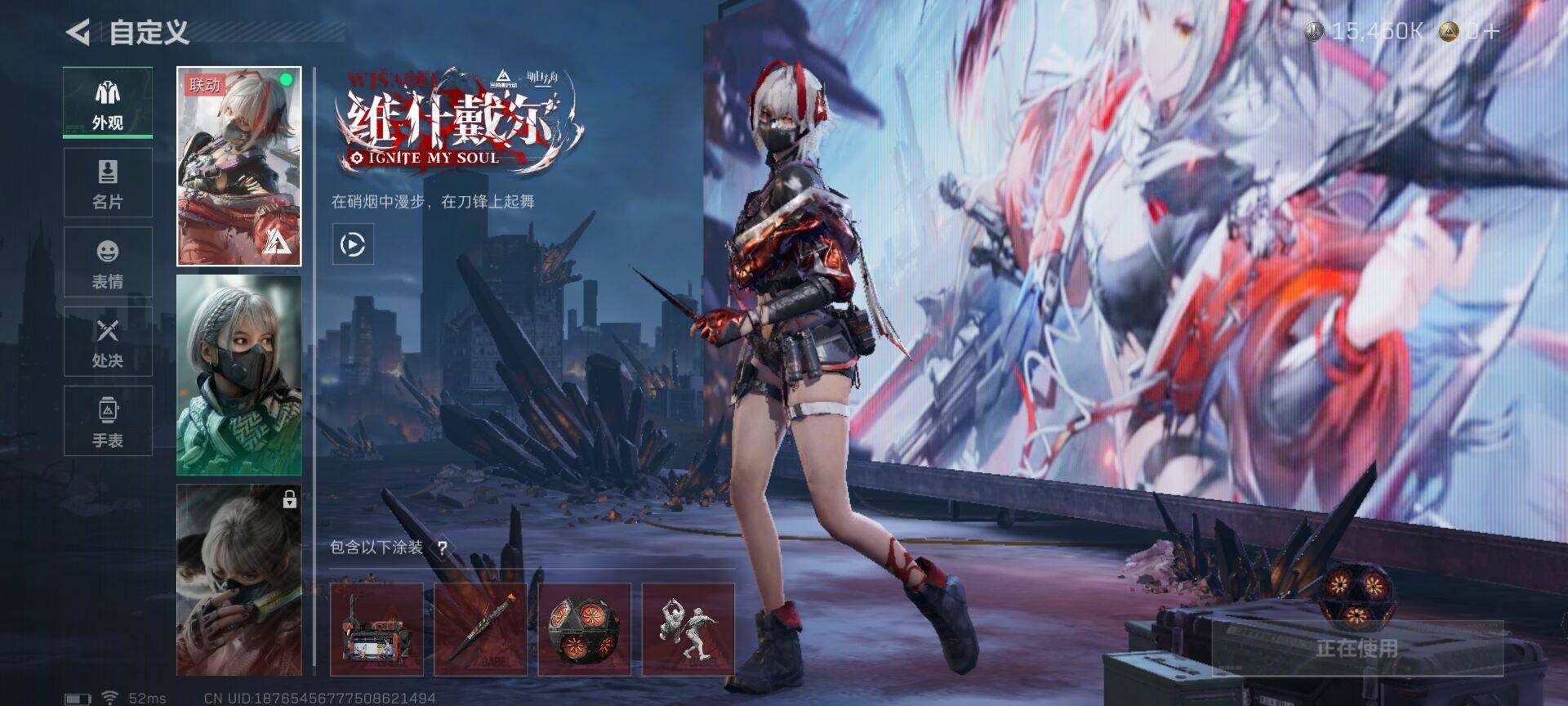 SJZEY344090三角洲行动账号详情图3 SJZEY344090三角洲行动账号详情图3