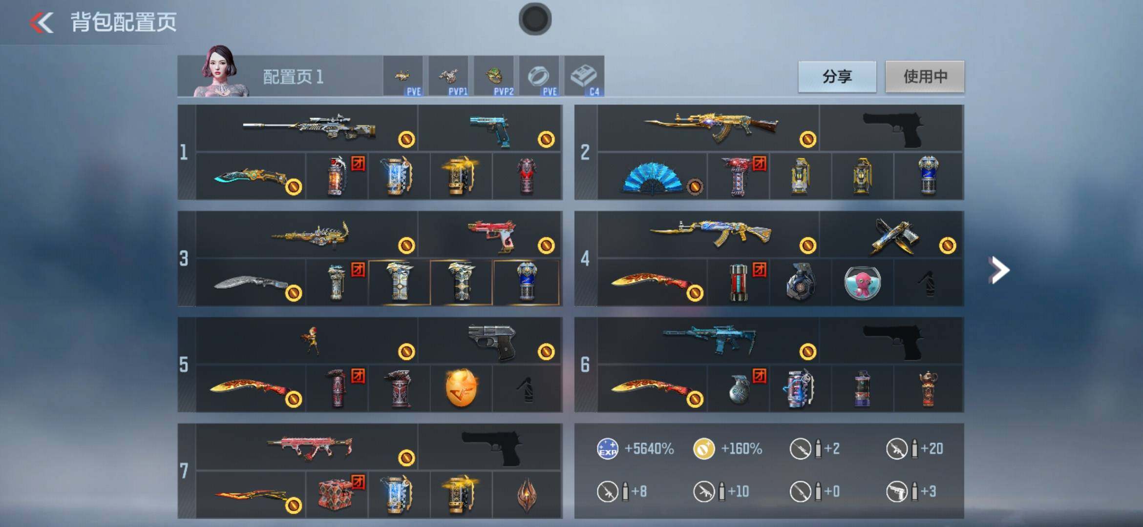 CFMXS358118枪战王者账号详情图4 CFMXS358118枪战王者账号详情图4