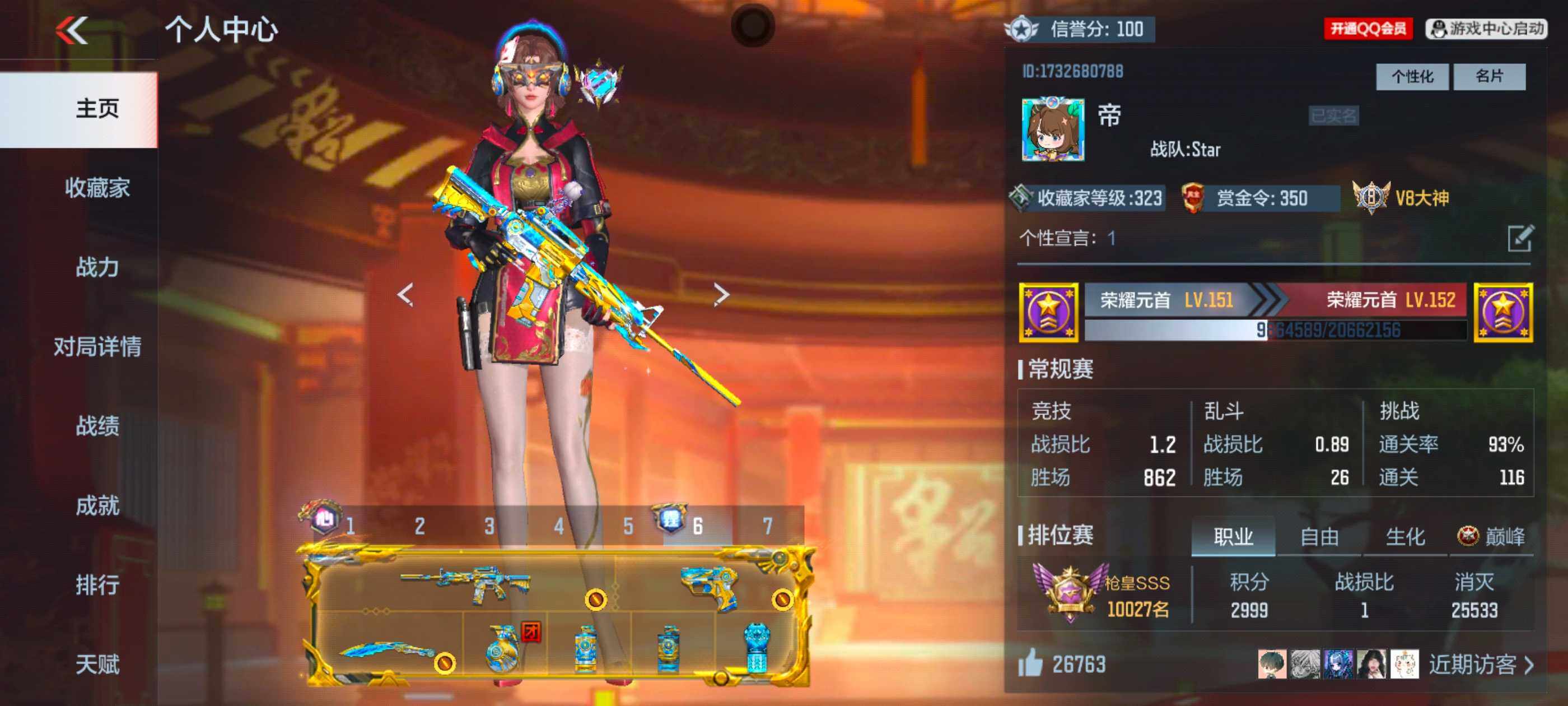 CFMXS365956枪战王者账号详情图2 CFMXS365956枪战王者账号详情图2