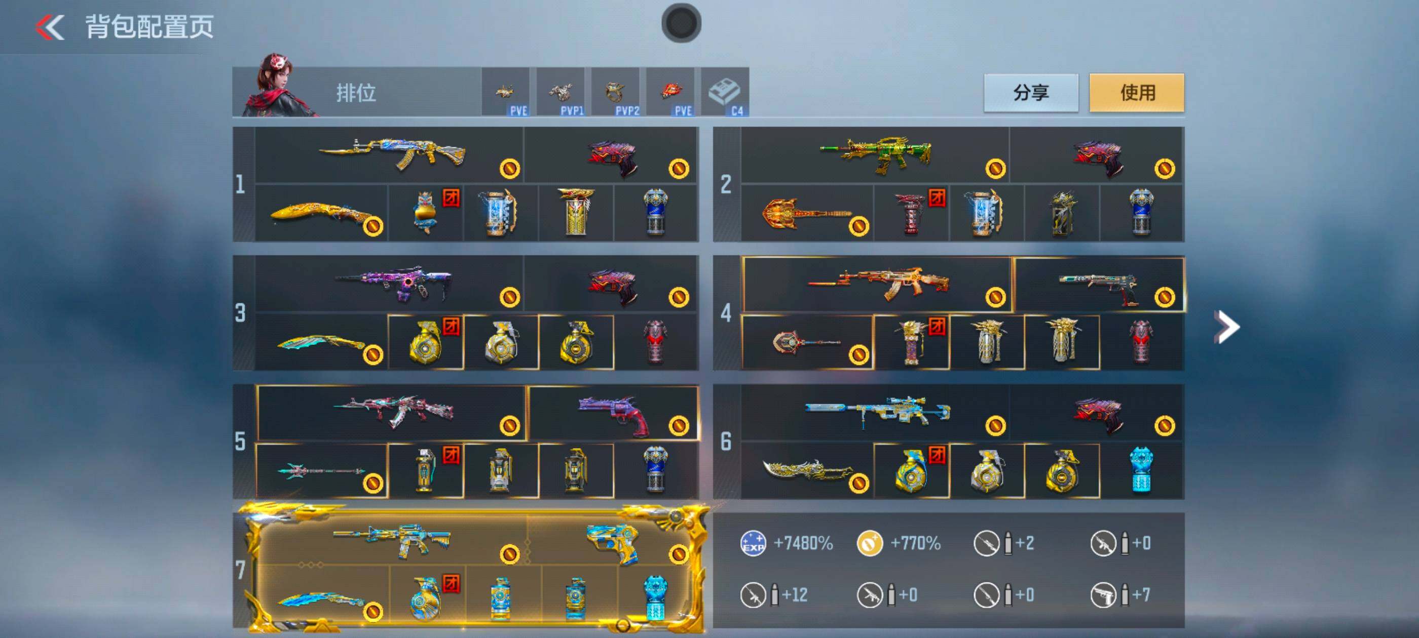 CFMXS365956枪战王者账号详情图4 CFMXS365956枪战王者账号详情图4