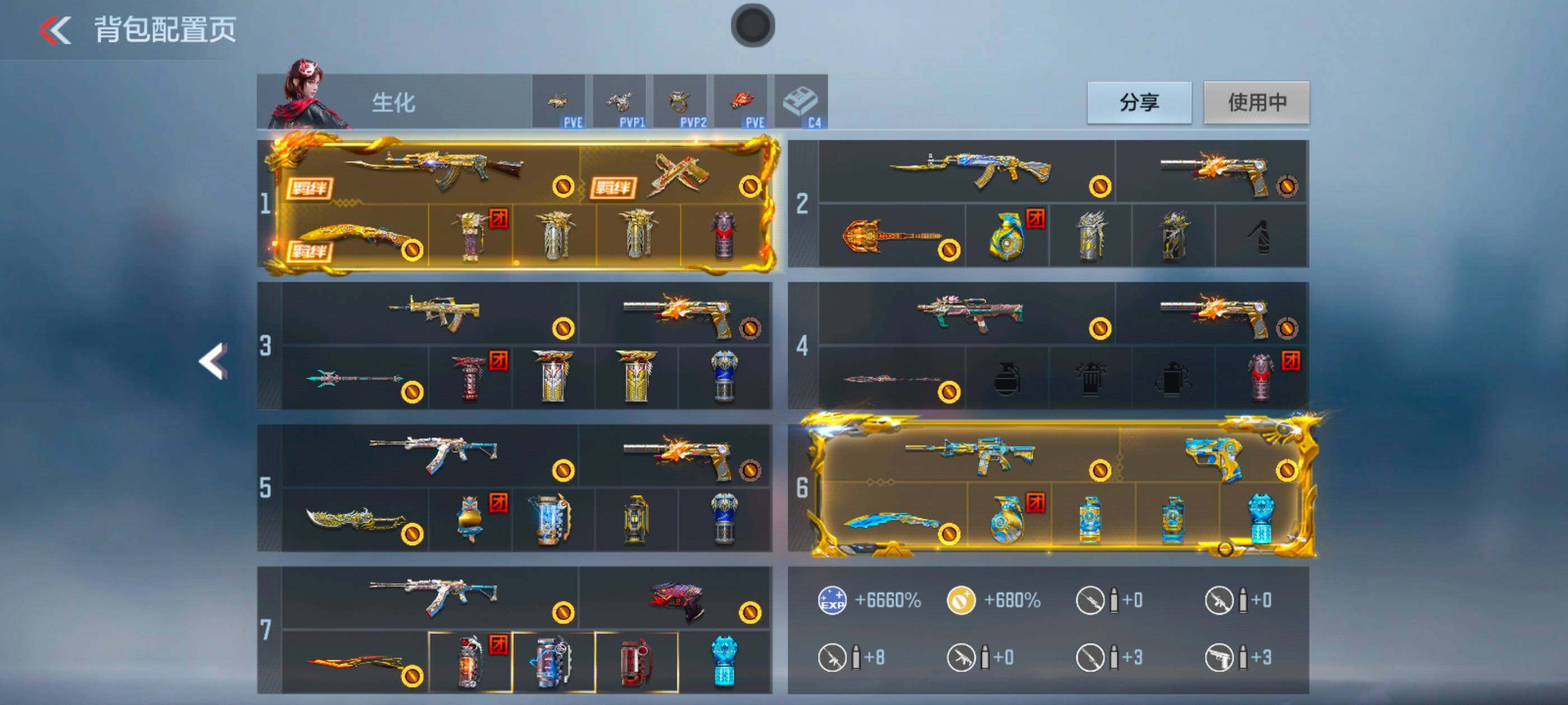 CFMXS365956枪战王者账号详情图5 CFMXS365956枪战王者账号详情图5