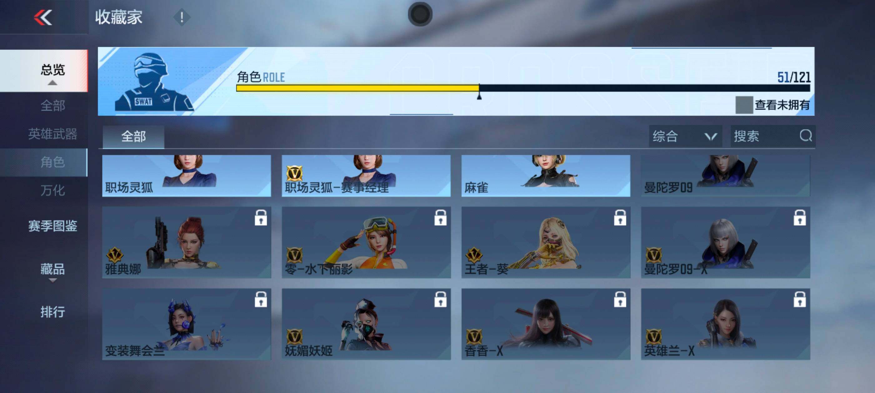 CFMXS365956枪战王者账号详情图36 CFMXS365956枪战王者账号详情图36