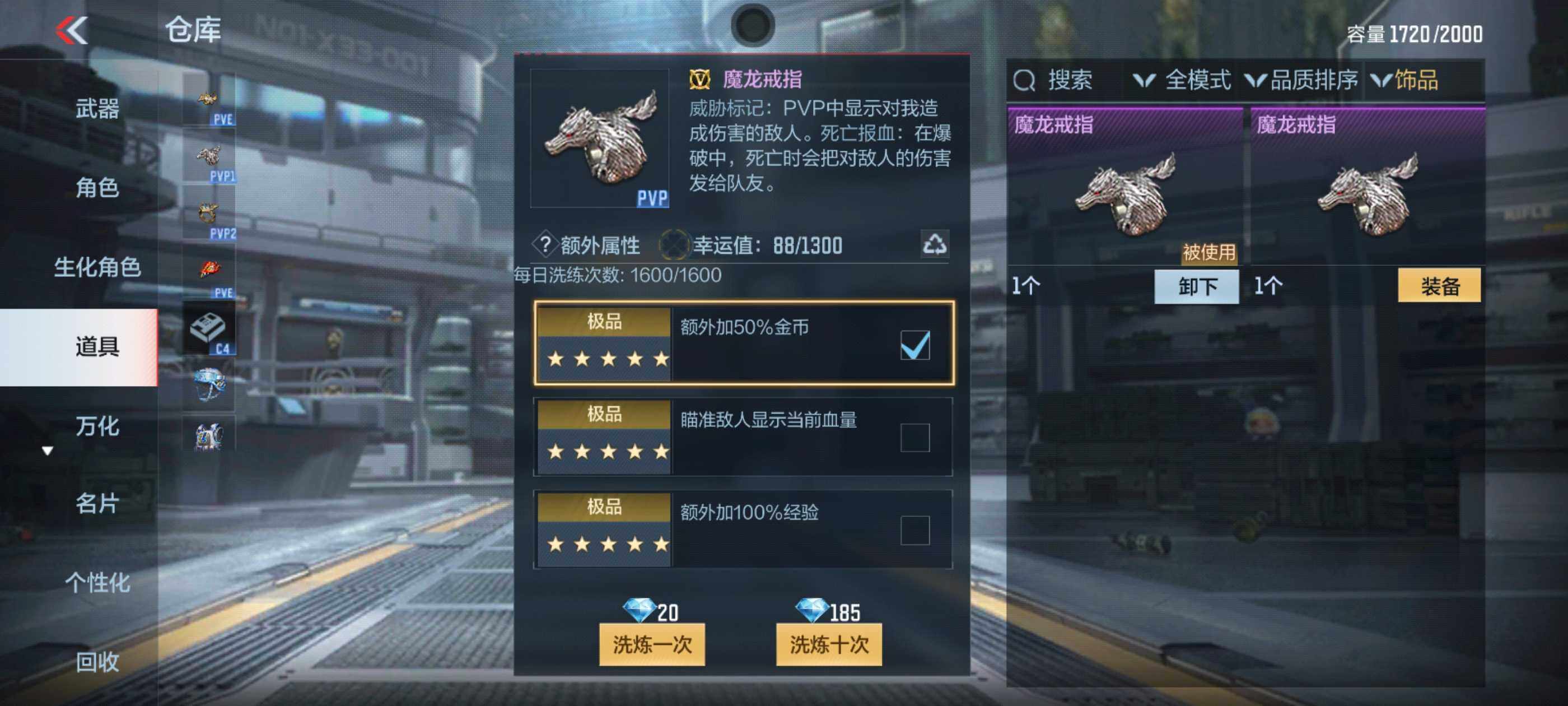 CFMXS365956枪战王者账号详情图55 CFMXS365956枪战王者账号详情图55