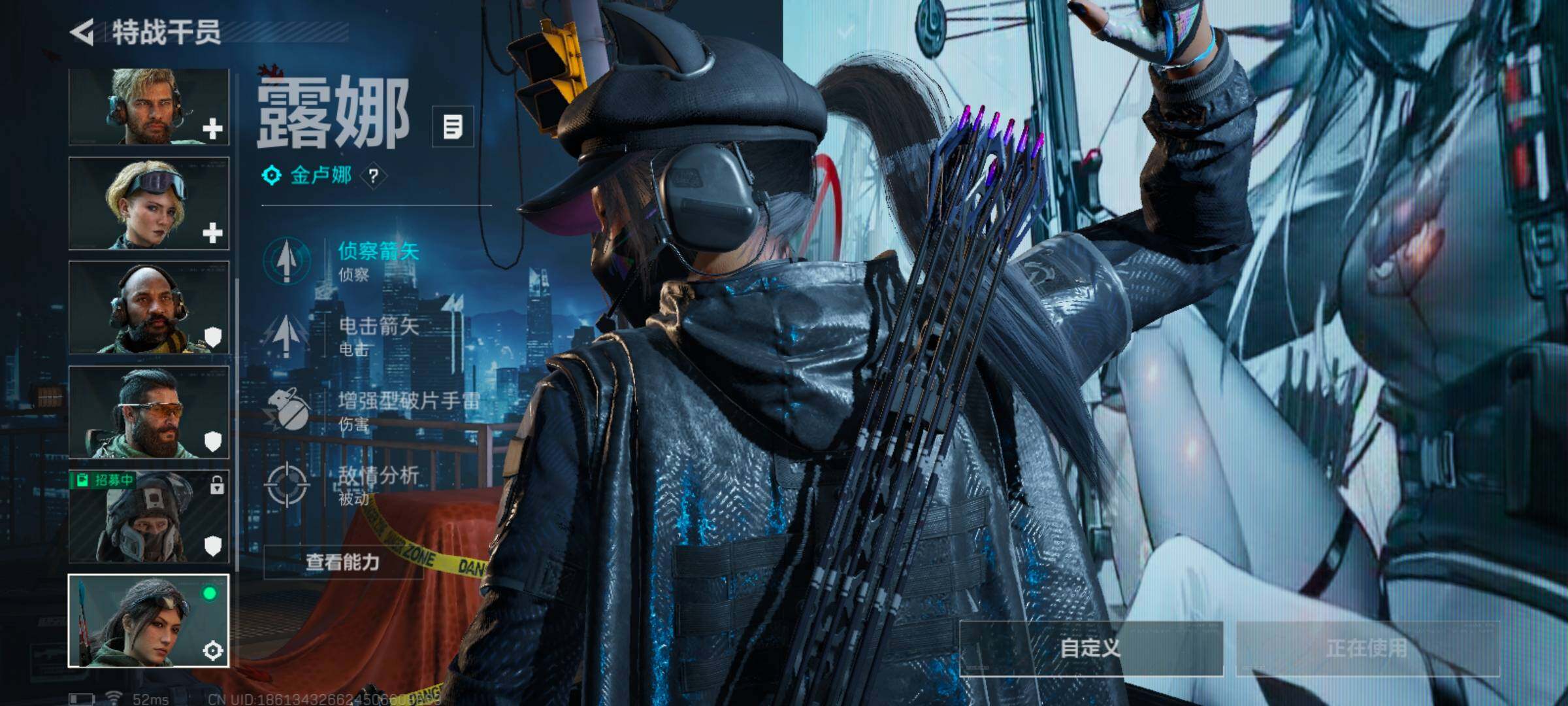 SJZCMW387266三角洲行动账号详情图6