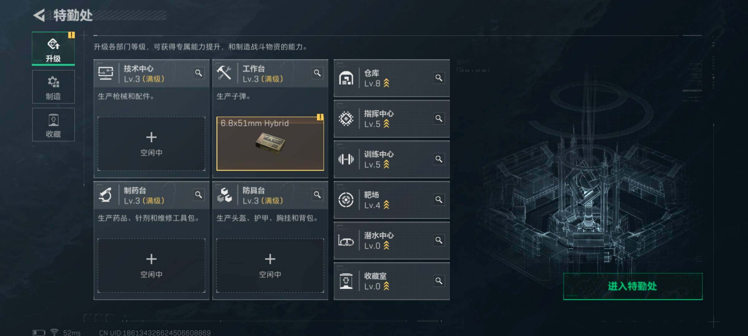 SJZCMW387266三角洲行动账号详情图8