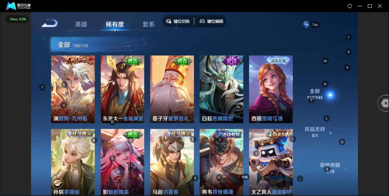 WZCMW3364539王者荣耀账号详情图9 WZCMW3364539王者荣耀账号详情图9