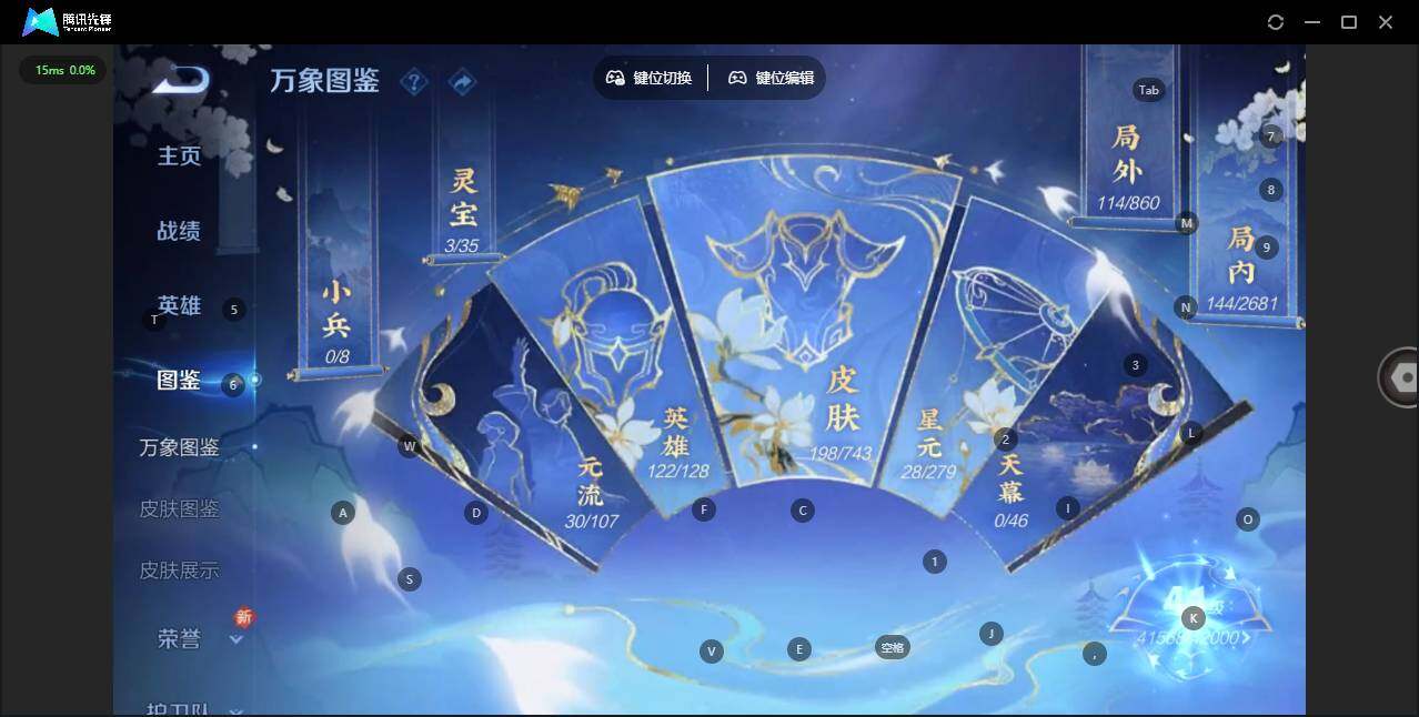 WZCMW3364539王者荣耀账号详情图3 WZCMW3364539王者荣耀账号详情图3