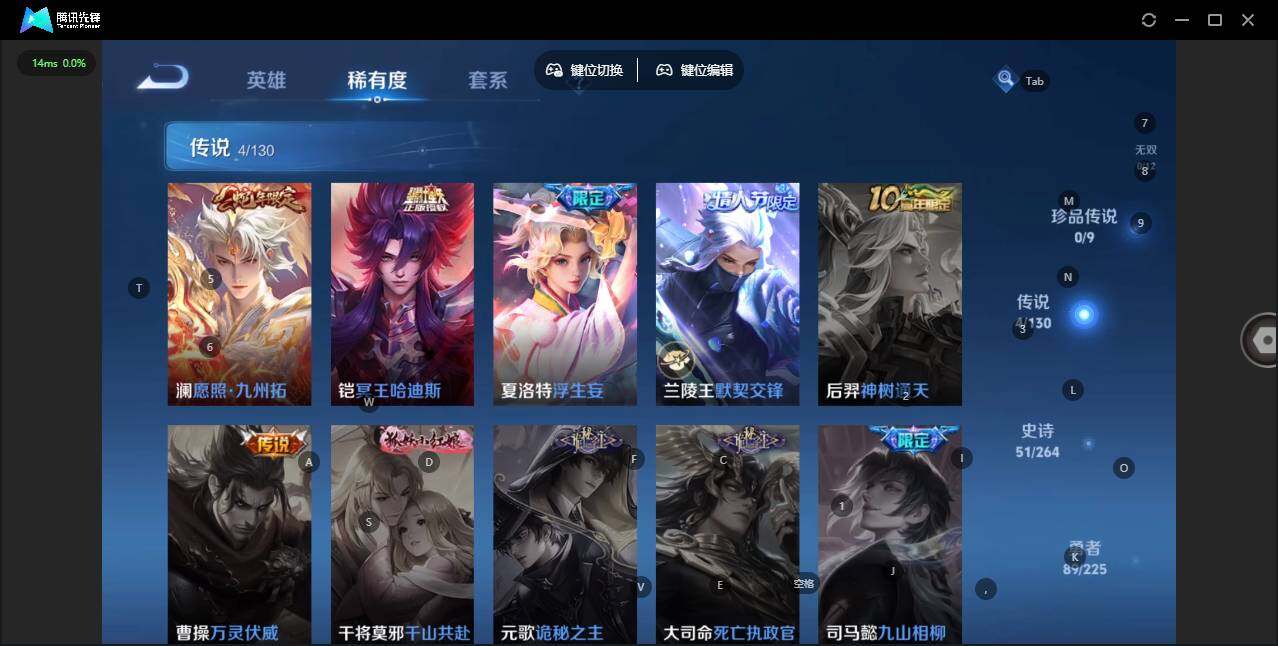 WZCMW3364539王者荣耀账号详情图7 WZCMW3364539王者荣耀账号详情图7