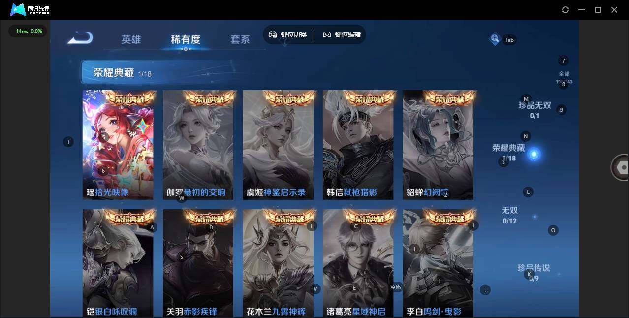 WZCMW3364539王者荣耀账号详情图8 WZCMW3364539王者荣耀账号详情图8