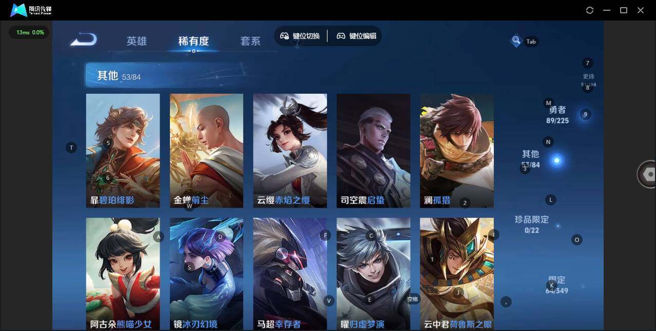 WZCMW3364539王者荣耀账号详情图10 WZCMW3364539王者荣耀账号详情图10