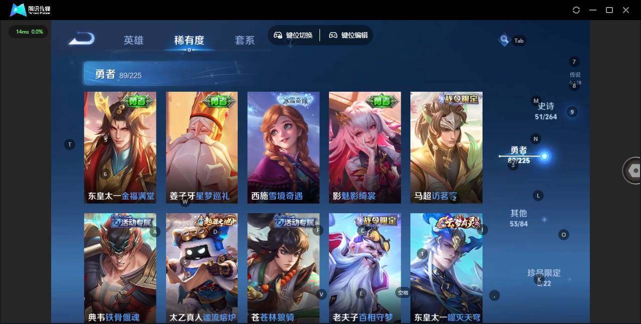 WZCMW3364539王者荣耀账号详情图11 WZCMW3364539王者荣耀账号详情图11