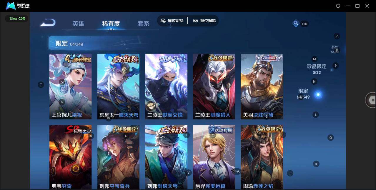 WZCMW3364539王者荣耀账号详情图12 WZCMW3364539王者荣耀账号详情图12