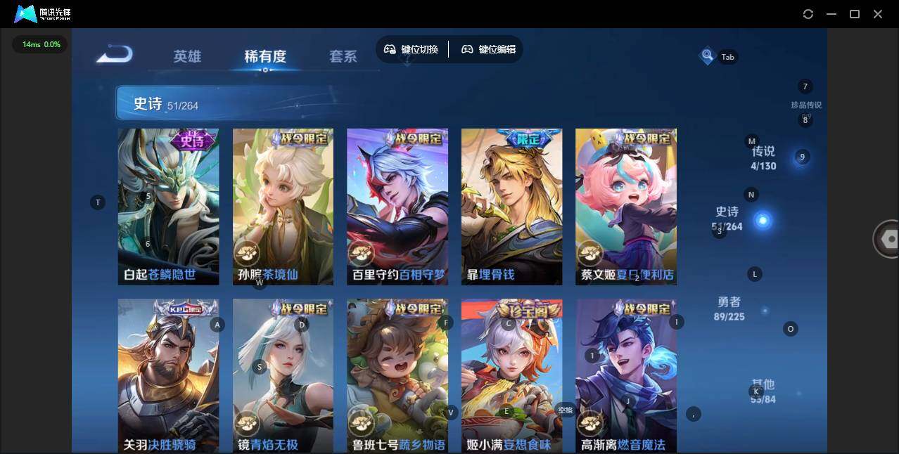 WZCMW3364539王者荣耀账号详情图13 WZCMW3364539王者荣耀账号详情图13