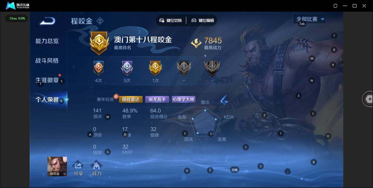 WZCMW3364539王者荣耀账号详情图5 WZCMW3364539王者荣耀账号详情图5