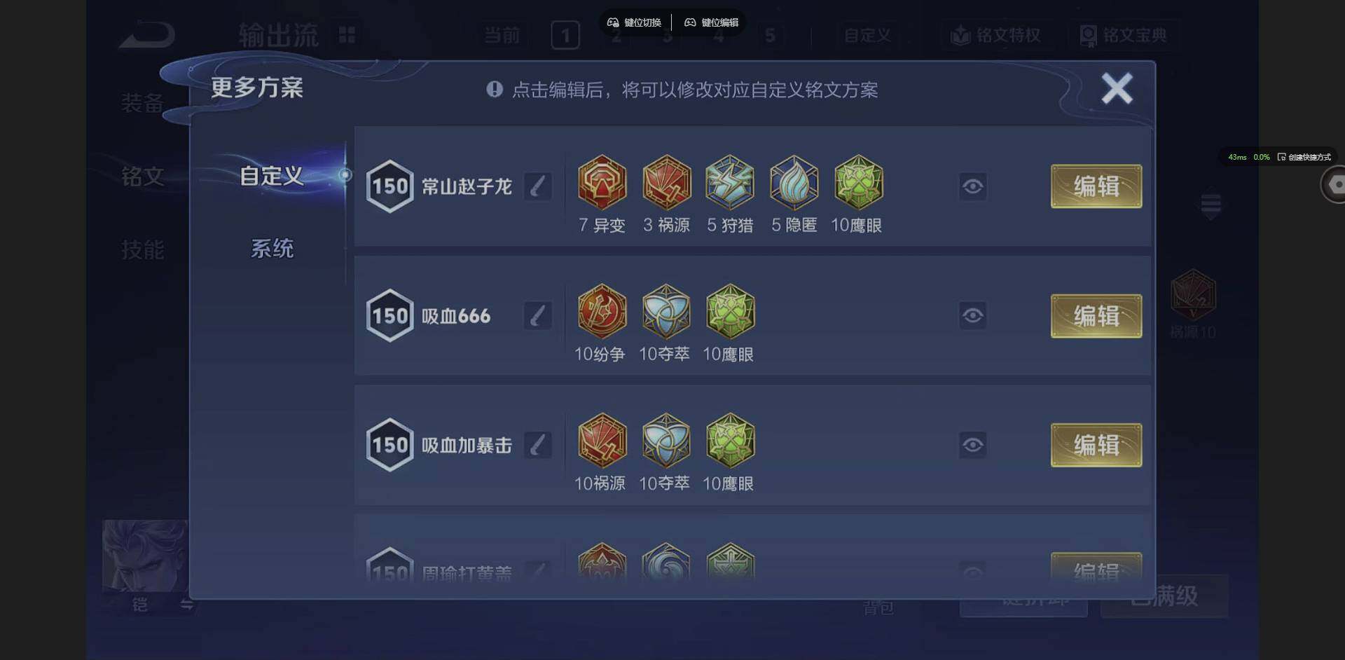 WZCMW3364539王者荣耀账号详情图14 WZCMW3364539王者荣耀账号详情图14