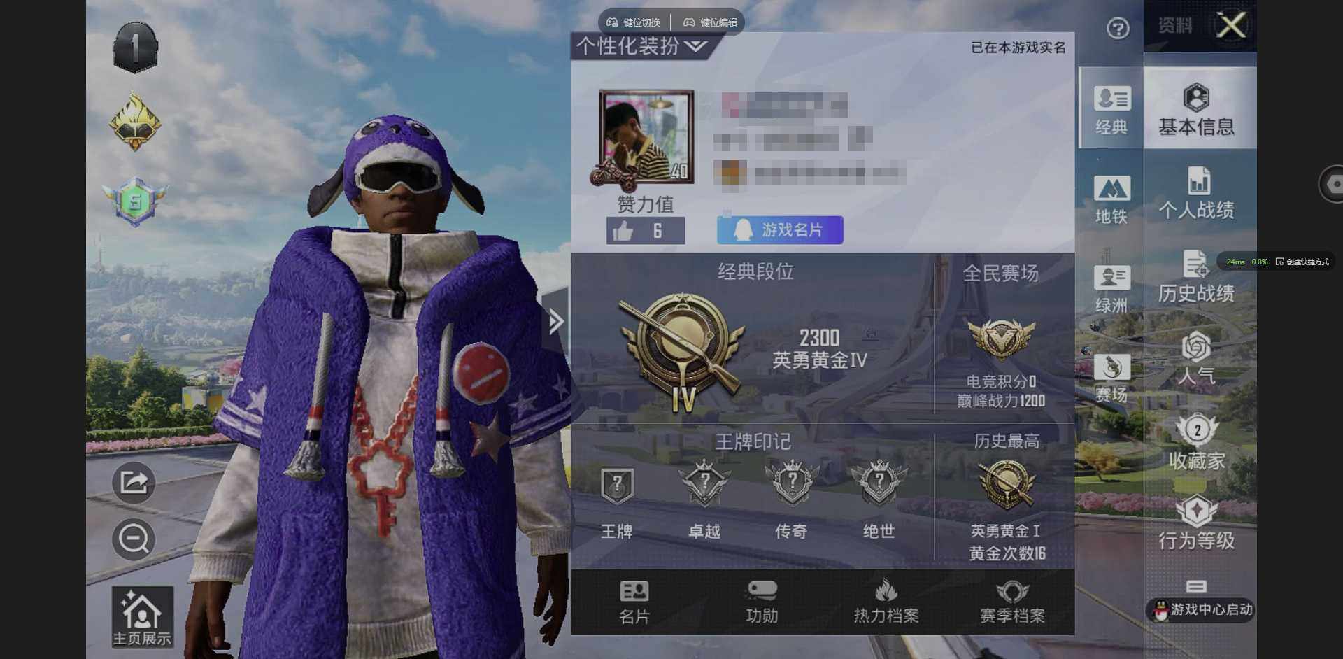 WZCMW3364539王者荣耀账号详情图17 WZCMW3364539王者荣耀账号详情图17