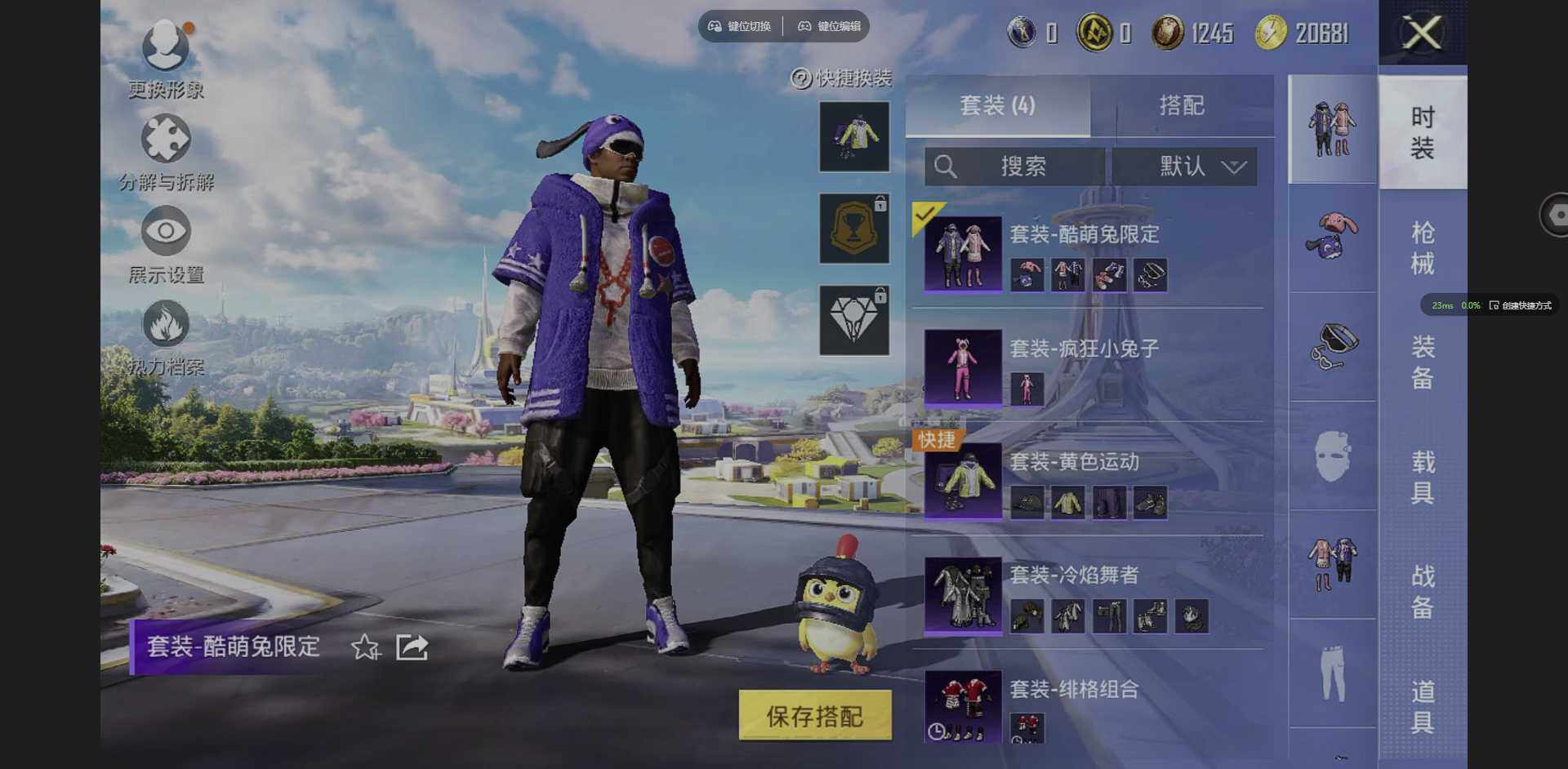 WZCMW3364539王者荣耀账号详情图18 WZCMW3364539王者荣耀账号详情图18