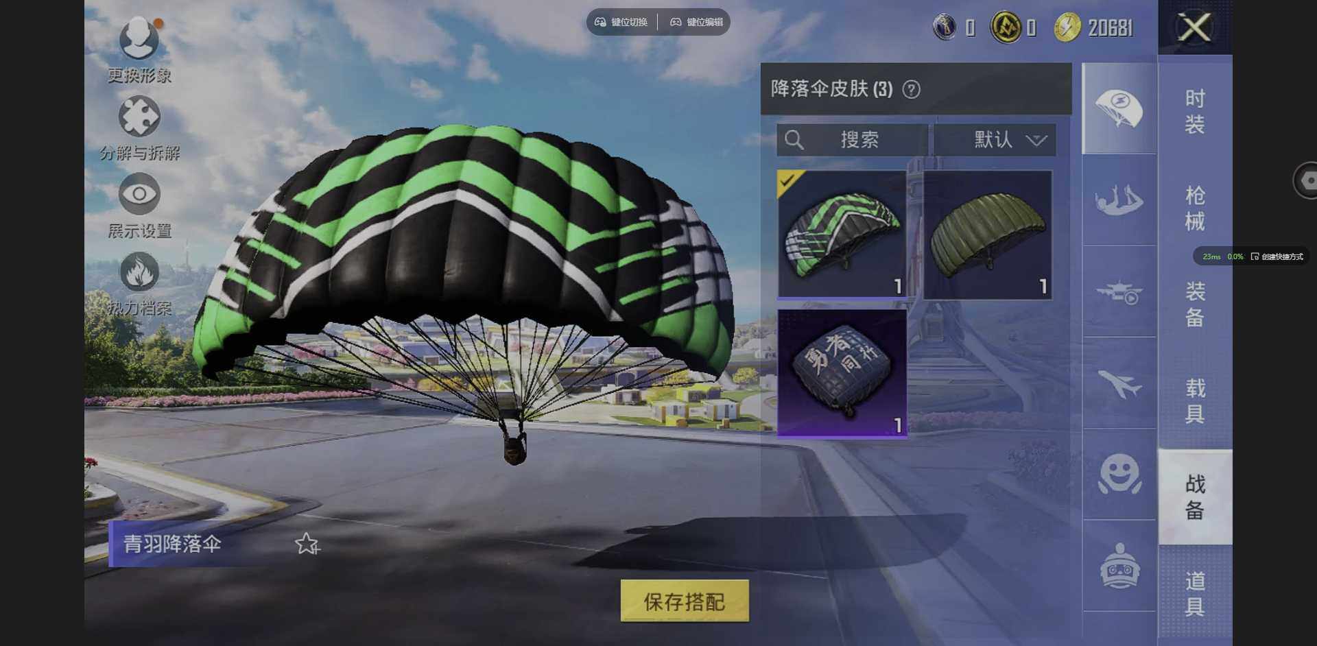 WZCMW3364539王者荣耀账号详情图19 WZCMW3364539王者荣耀账号详情图19