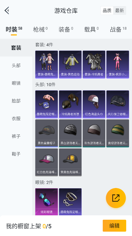 WZCMW3364539王者荣耀账号详情图20 WZCMW3364539王者荣耀账号详情图20