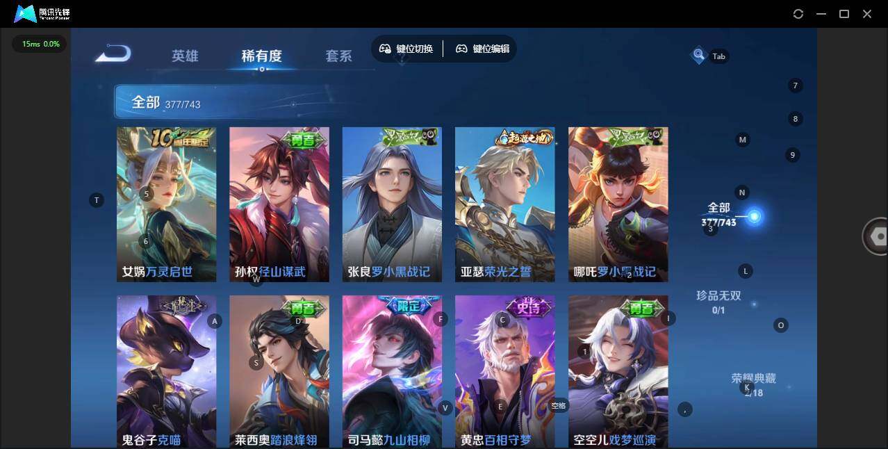 WZQM3335103王者荣耀账号详情图13