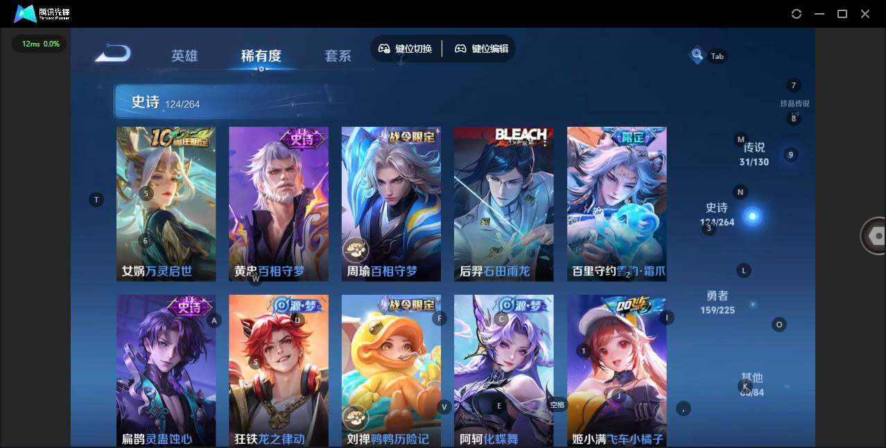 WZQM3335103王者荣耀账号详情图14