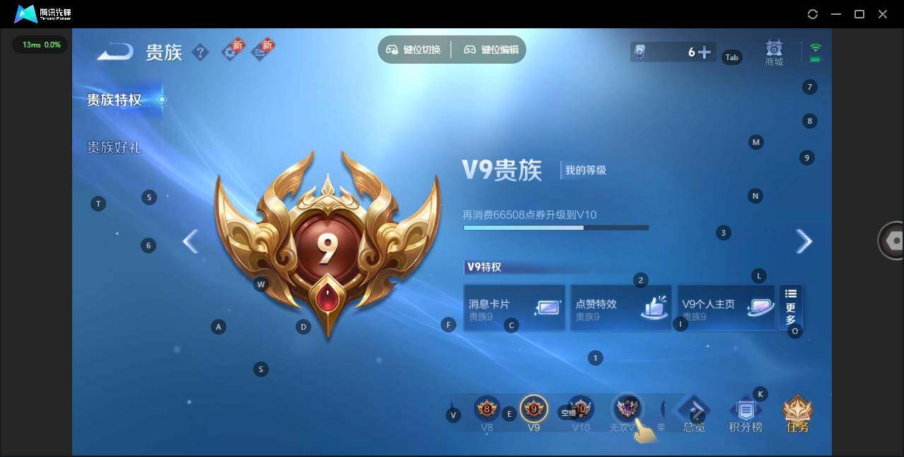 WZQM3335103王者荣耀账号详情图19