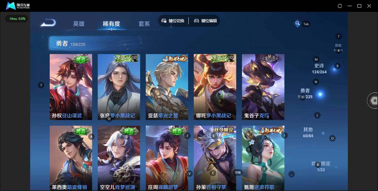 WZQM3335103王者荣耀账号详情图15