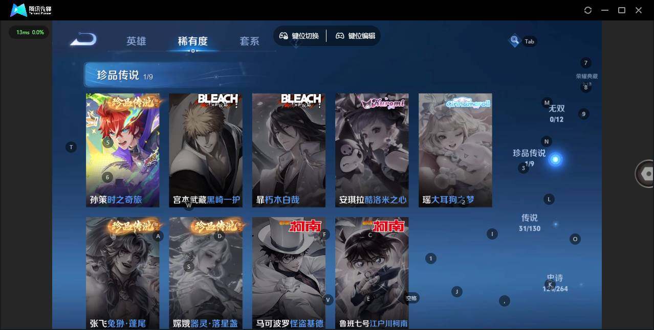 WZQM3335103王者荣耀账号详情图12