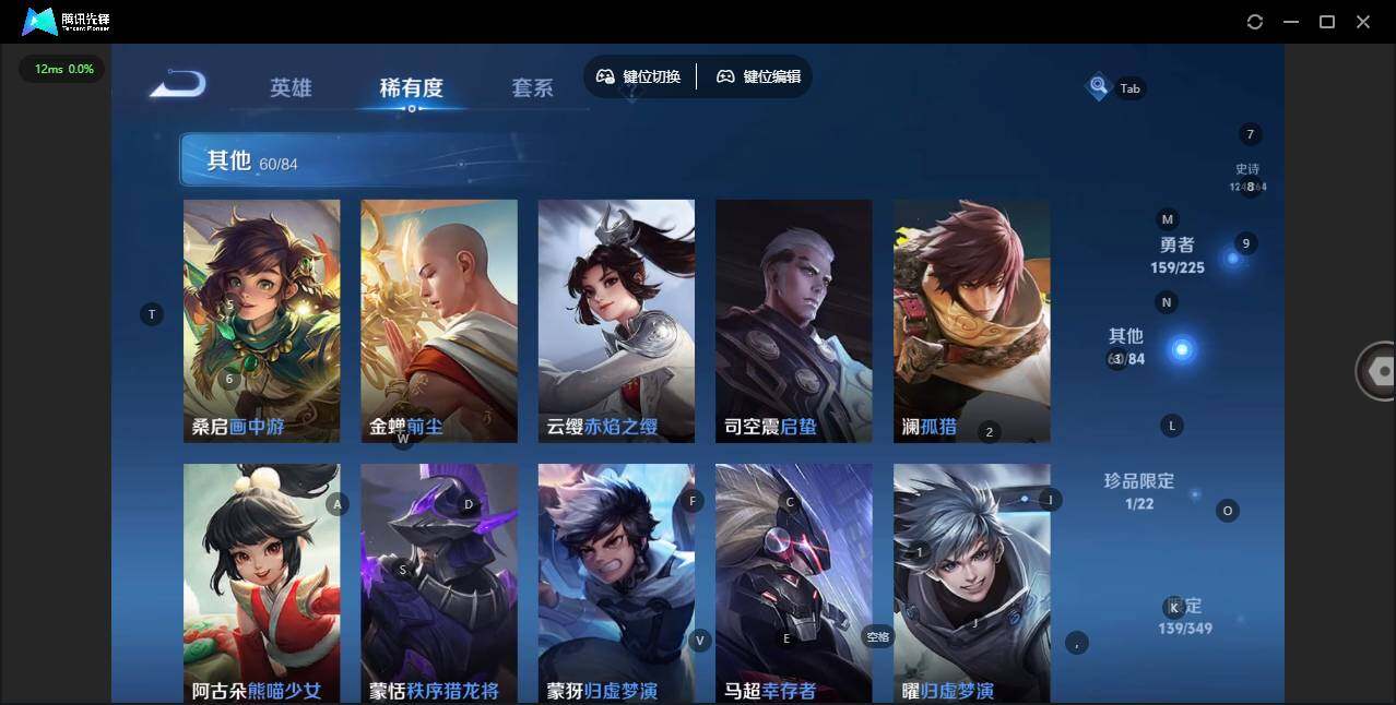 WZQM3335103王者荣耀账号详情图17